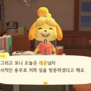 [동숲일기_03] npc들 여러명 만났어요. 레온, 부옥, 죠니, 깨빈