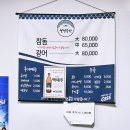 청정회수산 - 오산시 궐리사로 87 | 청정회수산