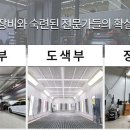 기아자동차공업사 이미지