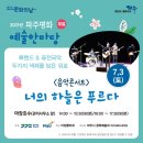 평화플라워