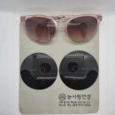 시골여행오태북삼점 | 구미, 칠곡 북삼 50대 초반 여성 선글라스+ 니콘 프레지오 와이드 Z-눈사랑안경 북삼점