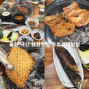 남창3길 이미지