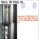 ◈◈◈아파트 현관중문 폴딩도어 공동구매제안합니다.◈◈◈ 이미지