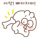 오투김밥