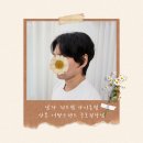 산본 아이롱펌 남자 미용실 리프펌 후기 어반트랜드 준호원장님