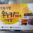 대원건강원 이미지