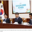 ‘유보통합 추진위’ 출범…사회적 합의 본격 논의 이미지