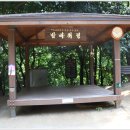 태을초교 이미지