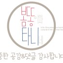 연세이안과의원 이미지