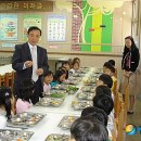 함양초교 이미지