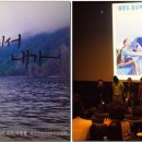 (주)울릉드림 이미지