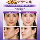 뷰티에듀