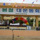 의동초등학교 이미지