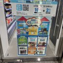 GS 25 성서한샘점 | GS편의점1+1.2+1행사베이클 .우유 생크림빵 커피후기