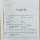 정성벌초묘지공사대행