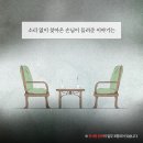 《어둠이 걷힌 자리엔 3권》 1900년대 경성에서 벌어지는 기묘한 이야기 - 한국기담 이미지