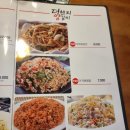 더헨리양갈비 이미지