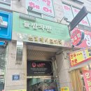 52 | 만수동 속눈썹 바이주래쉬 뷰티 맛집이네