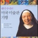 웬디하우스