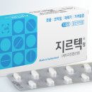 탑매일약국 이미지