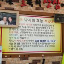 낙지이야기 이미지