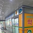 메디팜 센터약국 이미지