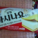 아시나요 이미지