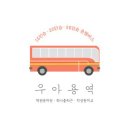 상안중학교 이미지