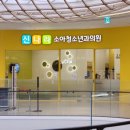 신나라소아청소년과의원 네이버블로그