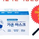 가온덴탈 네이버블로그