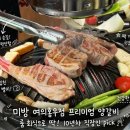 미방 여의홍우점