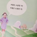 몽비스토리