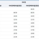 화동초등학교 출구 앞 네이버블로그
