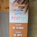 다팔아마켓