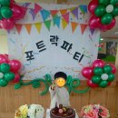 맑은세상어린이집 이미지