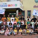 문경시립어린이집 이미지