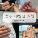 살롱드비체 - 북구 의성로128번길 41 | 살롱드비체