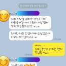 현대세탁 | 서대문구이사청소 남가좌동 사이청소 남가좌현대아파트 비용과 진솔한 업체 후기