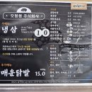 오봉봉 이미지