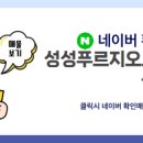 공원공인중개사사무소 이미지