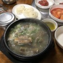 우영갈비 이미지