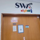 춘천교육대학교 | 춘천에서 만나는 미래의 교육! SW미래채움 춘천센터