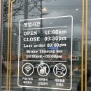 보배반점경주용황점 | [경주 용황지구 중식당] 보배반점 경주용황점 방문 후기