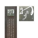 여송목재 네이버블로그