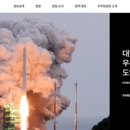 우주통상 이미지