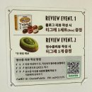잠실 송리단길 ‘쇼콜라 팔레뜨’ 후기