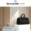 온세골프클럽 네이버블로그