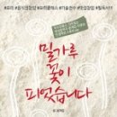 명인디앤씨