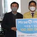 주식회사미래엔 이미지