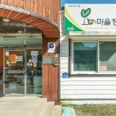 오미마을 이미지